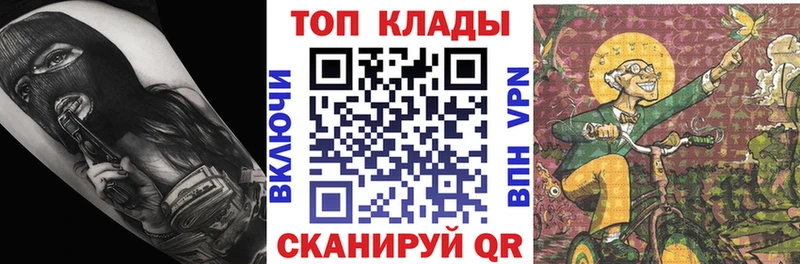 Купить закладку Алупка ГАШИШ  АМФ  kraken tor  Мефедрон  Конопля  COCAIN  БУТИРАТ 