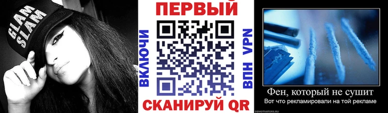 Amphetamine Розовый Алупка
