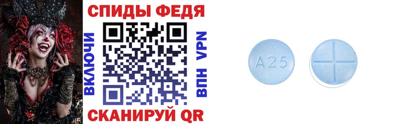 купить наркотики цена  Алупка  АМФ 97% 