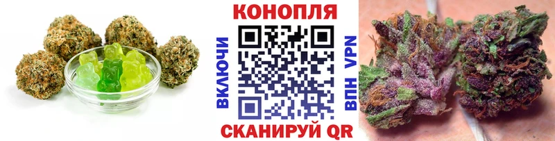 Cannafood конопля где продают наркотики Алупка