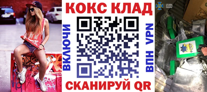 COCAIN Fish Scale  Алупка 