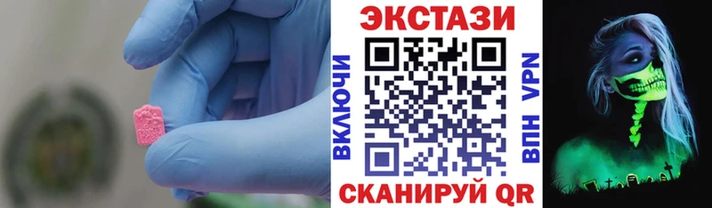 ЭКСТАЗИ 300 mg  Алупка 