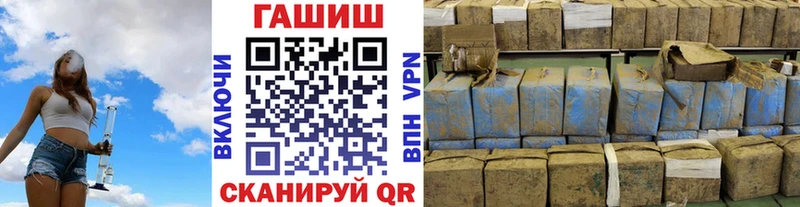 цены наркотик  Алупка  ГАШ индика сатива 