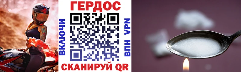 ссылка на мегу ссылка  Алупка  Героин Афган  наркота 