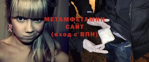амфетамин Алексеевка
