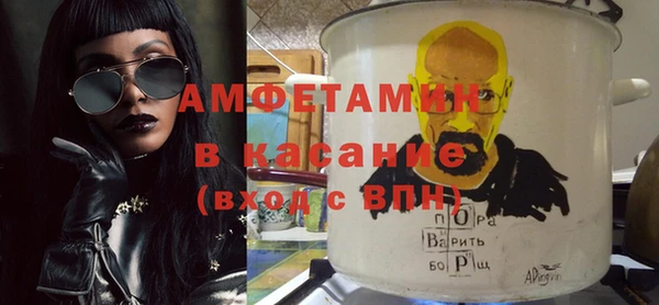амфетамин Алексеевка