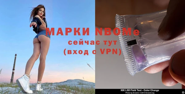 ALPHA-PVP Алексин