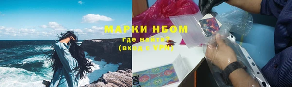 амфетамин Алексеевка