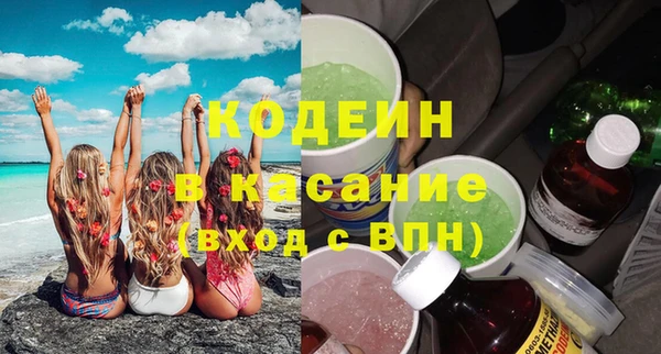 ALPHA-PVP Алексин
