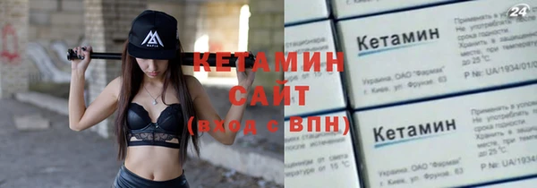 ALPHA-PVP Алексин