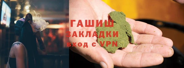 амфетамин Алексеевка