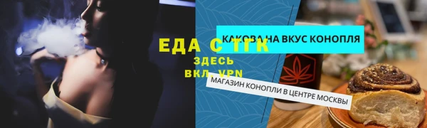 амфетамин Алексеевка