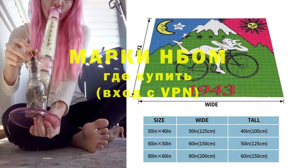 амфетамин Алексеевка