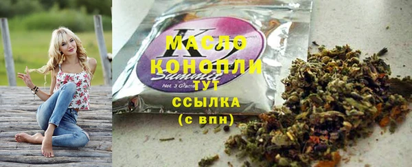 амфетамин Алексеевка