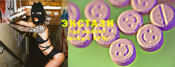 ALPHA-PVP Алексин