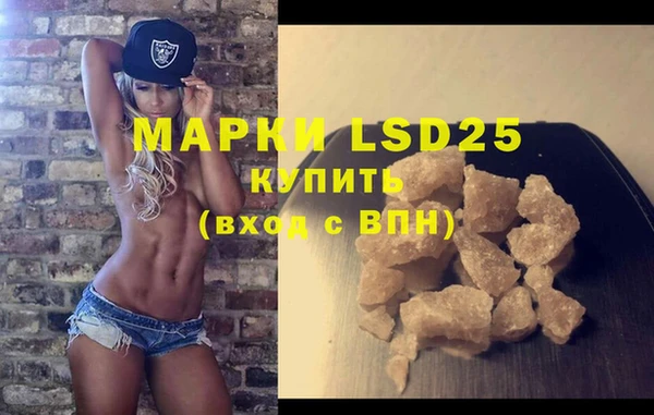 амфетамин Алексеевка