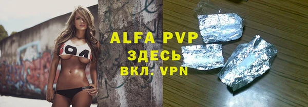 ALPHA-PVP Алексин
