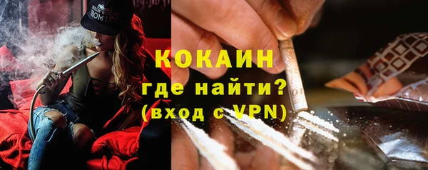 ALPHA-PVP Алексин