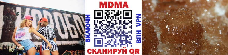 MDMA кристаллы Алупка