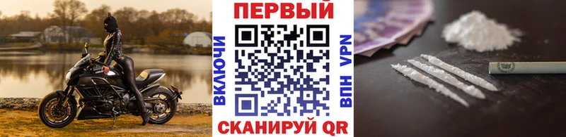 Метамфетамин Декстрометамфетамин 99.9%  OMG рабочий сайт  Алупка 