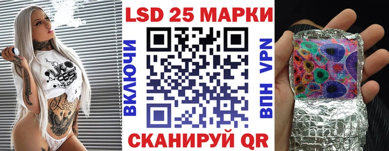Наркотические марки 1,8мг  mega ССЫЛКА  Алупка  магазин   