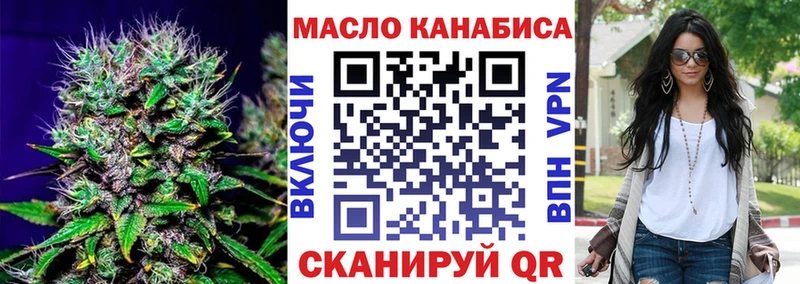 Дистиллят ТГК жижа  Алупка 
