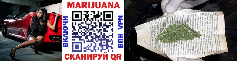 ссылка на мегу онион Алупка Марихуана OG Kush